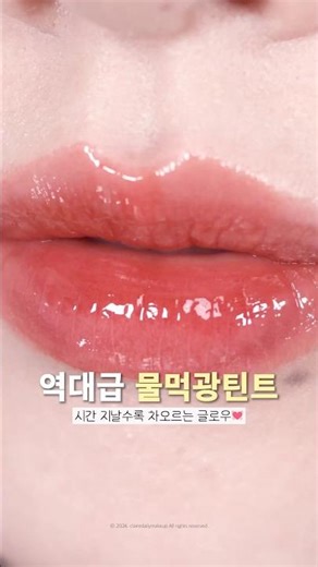 I didn't know you were only good at blush?!