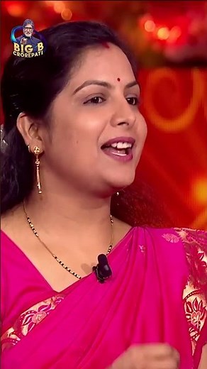 हर रंगी की साड़ी 😯👌😂 #KBC #KaunBanegaCrorepati #AmitabhBachchan #shorts