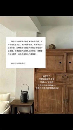 【阁挽】冬日来信📨 10.f➡“词阕”老师“奇洛李维斯回信”作品合集目前已更25篇＋番外小甜文（远方传来故人美好的回信）重度ooc致歉🙇该人物塑造其实也非常符合原著向也是非常推荐大家去品尝#赵声阁 #奇洛李维斯回信 #陈挽 #同人文 #二创