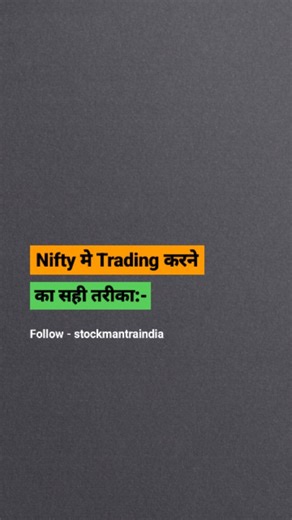 Trading Coach | Stock Market Mentor on Instagram: ""Mastering Nifty Trading: Tips and Strategies" "Nifty Trading Made Easy: A Step-by-Step Guide" "Profitable Nifty Trading: Techniques to Succeed" ..... Nifty Trading Index Trading Technical Analysis Risk Management Trading Strategies ..... #NiftyTrading #IndexTrading #TradingStrategies #TechnicalAnalysis #RiskManagement #StockMarket #TradingTips #NiftyTips"