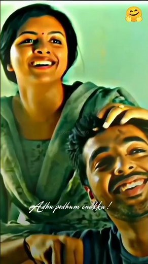 akka thambi song 💝