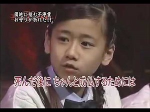 【NEW++】일드 ほんとにあった怖い話 第05話