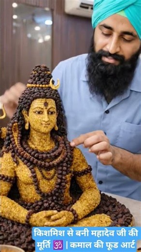 Mahadev Statue Made with Raisins 🕉️ | Amazing Food Art Mahadev Statue Made with Raisins 🕉️