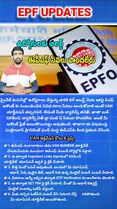 2.8K views · 326 reactions | #uan_updates #Uan_activation | Kamalatechinfo | Facebook