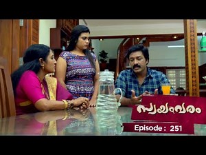 Ep 251 | Swayamvaram | "Rajeevan departs from the children and Rakhi.