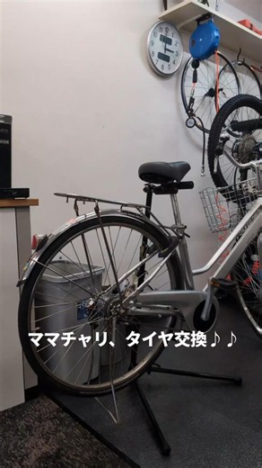 サンバイクです♪ママチャリ後タイヤ交換♪😊
