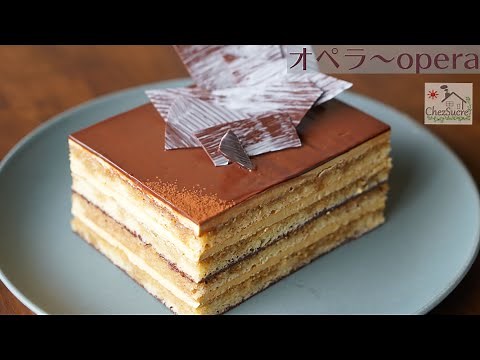 オペラ～チョコレートケーキの作り方/Rich chocolate cake recipe