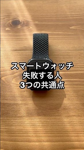 How to choose the best smartwatch. A conclusion reached by a 40-something after 4 years of use. #...