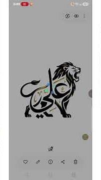 أنشئ خلفية هاتف باسمك بالذكاء الاصطناعي مجانًا 🤯