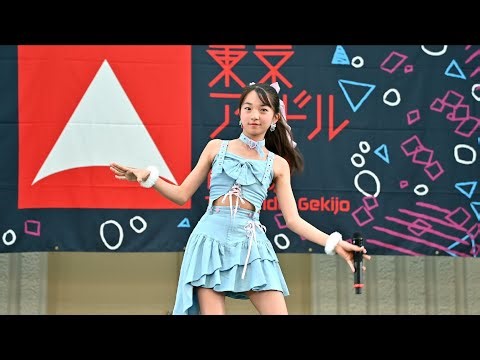 2025年6月29日 東京アイドル劇場’アイゲキ’ みんなのアイゲキフェスティバル 夏の9時間祭り Eブロック 美少女全国お取り寄せライブ 藤竹美衣©