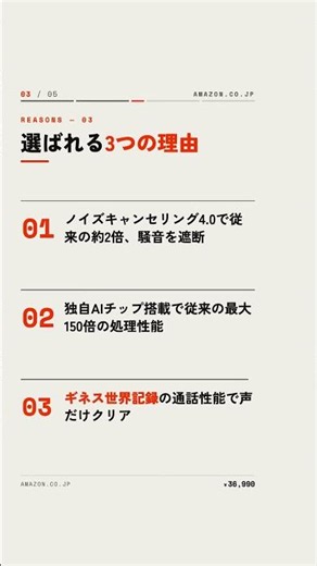 【3万円超えのイヤホン】仕事ができる人がこぞって選ぶ理由は？【Anker Liberty 5 Pro Max】