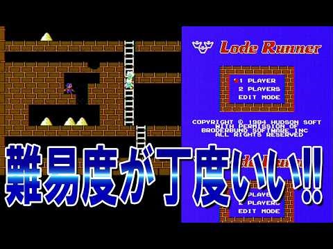 I'll be playing Lode Runner from level 9 to level 11!!!