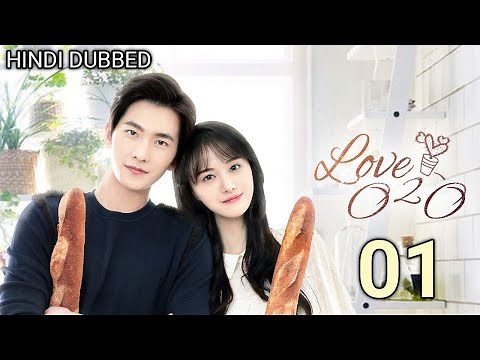Love 020 || Hindi dubbed || season 1 || EP 01 || #chinesedrama​ #lovely​ #love020​