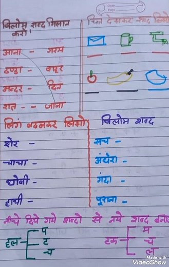 ukg hindi worksheet #ukgannualexamhindipaper #hindiworksheet #classukg #ukg #viral #lkg #shorts