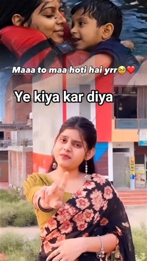 Maa Ke Dil Ki Suno Dastan | #maltibhamroliya #gwalior#mumbai #delhi #sandhyakushwah #haryana #shorts