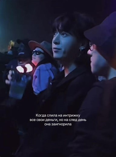 #fyp #notvirt #on #jungkook | Jeon Jung-kook