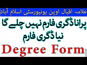 Degree form New of Allama Iqbal Open University Download Now | AIOU INFO