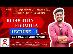 lecture-1 | Reduction of Integration with Steps | sem-1 | by AYAN DA | #CALCULUS #NEP #integration