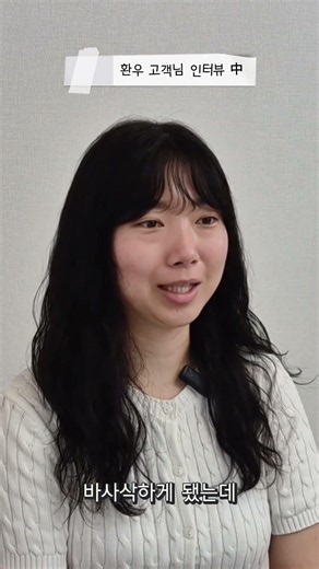 유방암 증상 실제 경험｜초기증상부터 진단까지 솔직한 이야기 #유방암증상 #유방암검사 #유방암진단 #항암치료 #항암가발