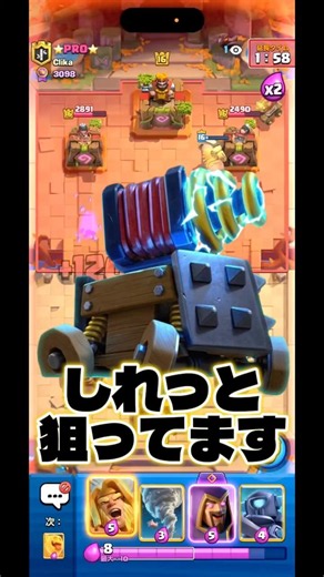 【クラロワ】しれっとタワー狙ってます#shorts