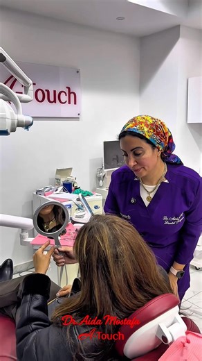 Gum contouring with laser قص اللثة بالليزر #gummysmile #laser #dentist #dentalsurgery