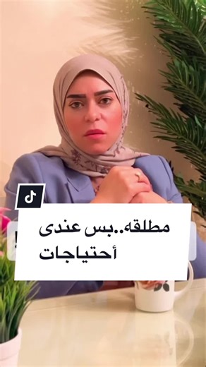 تقبل المشاعر بعد الطلاق: خطوات للحياة المتوازنة