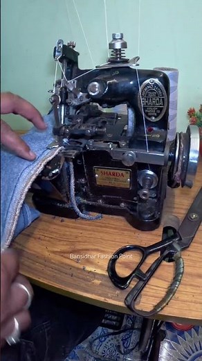 Interlock Sewing machine #bansidharfashionpoint #sewing #sewingmachine #interlock
