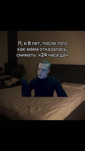 Мелстрой мем — отправь подруге смешной мем с Мелстрой