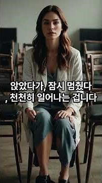 If you feel dizzy when sitting down and standing up, don't just ignore it! #HealthIn60s #HealthyM...
