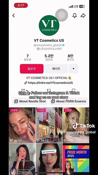 Countdown to Amazon Prime Day with VT Cosmetics!