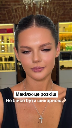 Відео користувача Lola.Makeup (@lola.beautymakeup) з композицією «Lip Gloss - ilyTOMMY»