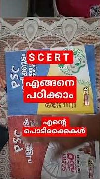 SCERT's Secret | How to study and clear SCERT | How to pass PSC exam | #shortvideo