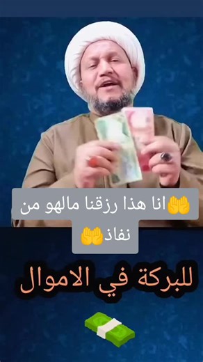فيديوهات أنشأها لأجلك مولاي يالمهدي313 (@3.1.3mhdy) باستخدام الصوت الأصلي - لأجلك مولاي يالمهدي313