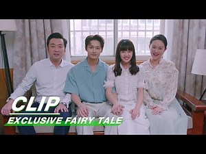Xiao Tu And Ling Chao's Family Take A Family Portrait | Exclusive Fairy Tale EP24 | 独家童话 | iQIYI