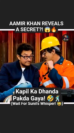 Sunil Grover Roasts Kapil Sharma in front of Aamir Khan! 😂 'Inka Dhanda Hai' 🤣 #shorts