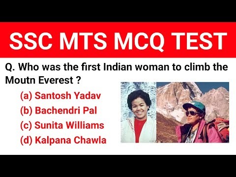 SSC MTS Important MCQ Questions | General knowledge Important Questions For SSC MTS Exam | SSC MTS