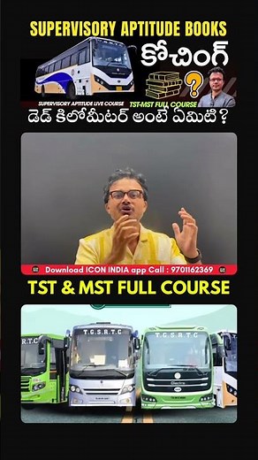 What is DEAD KILOMETRE in TGSRTC? | Supervisor Aptitude | Icon RK Sir