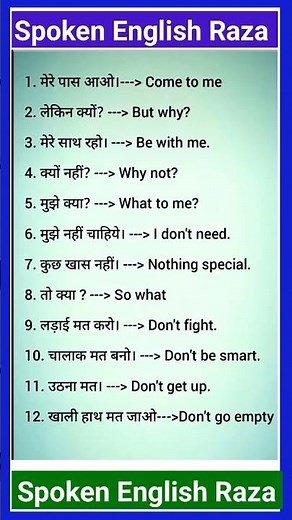 Daily use english sentences | Learn english speaking | Spoken english Practice | english speaking