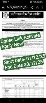 CGPSC Application Link Activate apply now #cggovtjob #cgpsc #govtjobs #ias
