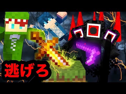 伝説の武器を手に入れろ！？リアル鬼ごっこサバイバル15【マインクラフト】