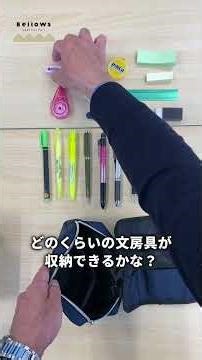 【CONCISE】コンサイス ペンケース ベロウズ #勉強 #大学生 #学生