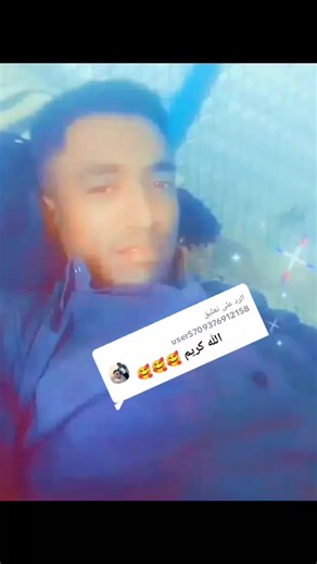 ‏الرد على @user5709376912158