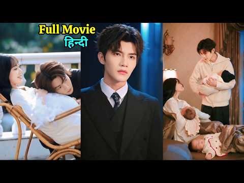 Hired for 1 Heir — She Gave Him 10 Babies, Now She Is His Treasure | Korean Chinese Drama