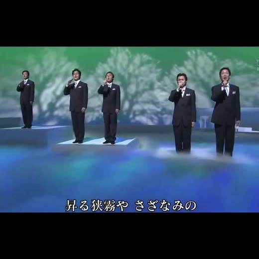 フォレスタ ｢琵琶湖周航の歌｣(2009年) 1番
