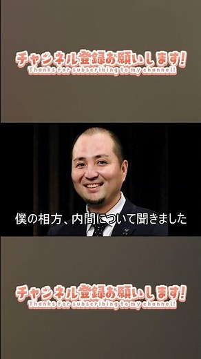 暴走するAIさん #shorts #探偵ナイトスクープ #スリムクラブ #面白い #お笑い芸人