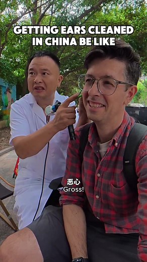Ear Cleaning Live Show in China: Chengdu Sichuan Ear Cleaning
