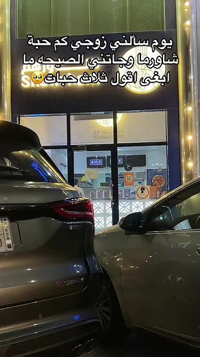 Discover the Irresistible Smell of Shawarma