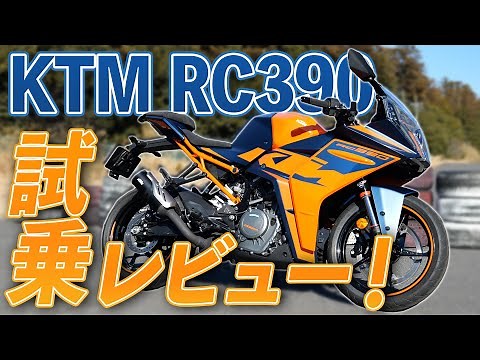 Unbelievable power for a 400cc class bike! KTM RC390 test ride review!