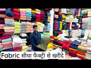 Biggest fabric manufacturer in Delhi Sahani mohalla Gandhi nagar Fancy fabrics wholesale VANSHMJ