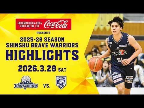 March 28th (Sat) vs #FukuiBlowins GAME 1 Highlights